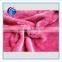 100% polyester plain coral fleece fabric