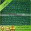 3-5 years sured high quality2015 hot selling green Shade net