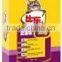 dry cat food seafood flavour