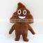 Emoji Cute Style Anime Soft Plush Toys Kids Doll 35cm