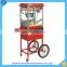 Big Discount High Efficiency Popcorn Machine Large Capacity Commercial Popcorn Making Machine Movable For Sale