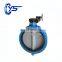 High Quality for cement stainless steel with drain with motorized drive shutoff valve