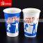Disposable printed coke milk shake paper cup for cold drink