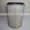 Carefully select material Custom processing High quality air filter 2606540340
