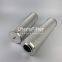 RRR-S-0320-API-GF003-V RFR-S-00320-API-PF25-V UTERS Replaces INDUFIL hydraulic filter element