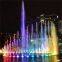 China Communication University Music Fountain Project, China
