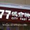 Useful newest 3d led channel letter luminous sign