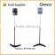 Universal flexible bedroom tablet floor stand