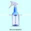 380ml color customized empty cosmetic bottle fine mist spray pump with high cover
