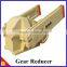 API 320D speed reducer