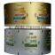 Food Grade Greaseproof aluminum foil paper with PE coated for butter packing