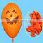 New style helium balloons kid toys Halloween balloons