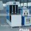 plastic Bottle Blowing Machine