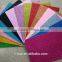 EVA Foam, self Adhesive Glitter Sheet