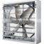 DLF industrail chicken shed hammer drop exhaust fan