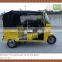 Made In China 150CC Bajaj Auto Rickshaw Enclosed Tricycle for Sale