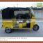 Passenger Tricycle Rickshaw for Elderly, Bajaj Three Wheeler Auto RickshawPrice, Auto Rickshaw Price in India