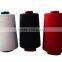 China manufacturer 100% spun polyester sewing thread 40S/2