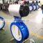 Cast Iron Pneumatic 304 Disc Wafer Butterfly Valve with Actuator