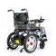 Handicapped medical equipment wheel chair aluminum motorized power electric wheelchair