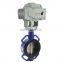 Bundor  4 inch motorized powder wafer butterfly valve for drinking water