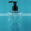 tube cosmetic bottle 500ml