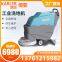 Kailat K2 Push-type Floor Washer is Suitable for Cleaning Gyms, Restaurants, Hotels, Trains, and Railway Stations
