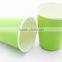 Wedding Favor 9oz Solid Color Drinking Paper Cups