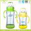 Baby Glass Feeding Bottle Baby Nursing Bottle With Handle 260ML