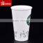 12oz cold cola paper cups with own logo
