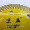 114mm hot pressed 4.5 inch diamond turbo saw blade