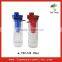 Factory Supply All Kinds of Sports Water Bottle With Removable Fruit Infuser Basket 25 Ounce