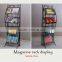 Movable magazine rack and fashionable newspaper display rack