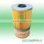 MITSUBISHI Oil Filter ME034605 ME034611