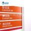 Advertising Outdoor Pylon And Sign Board
