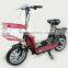 Hot sale pedal assisted electric motorcycle with350w brushless motor