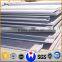 hot rolled steel plate steel sheet price