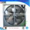 50inch greenhouse ventilation large powerful exhaust fan