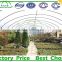 low cost one stop garden polycarbonate sheet greenhouse for sale