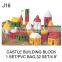 450pcs PS building block with bucket set