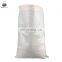 Empty woven polypropylene rice bag 10kg