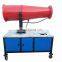 Agriculture Water Mist Power Sprayer Machine