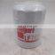 LF701 lube filter