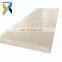 White color with 6mm thick Engineering Mould UHMWPE Sheet Custom Virgin UHMWPE 1000 sheet/UHMWPE Board Plate for wear machine