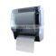 Lever Toilet Hand Towel Paper Dispenser