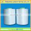 Alkaliresistant 2100D 100% pp bcf yarn Price For Concrete Anti-crack Fiber