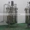 300L industrial mixer reactor vessels,high shear mixer tank price,