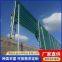 Highway Perforated Metal Windproof Mesh Three Peaks Dust Suppression Net