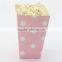 Disposable colorful printed paper popcorn box