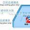 TENA (Model: TN-FFB-20-A1.00) nano-Si insulated fire proof glass